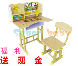 儿童学习桌椅套装书桌小学生可升降写字桌简约卡通小孩组合课桌