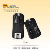 品色TF-361无线引闪器 430EX闪光灯引闪器 佳能相机多功能遥控器