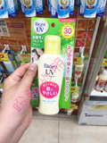 日本代购碧柔BIORE温和防晒乳/防晒霜温和孕妇宝宝防晒可用SPF30+