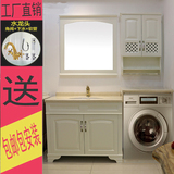 简约现代中式红橡木浴室柜洗衣机卫浴柜整体美式卫浴柜洗手台盆柜