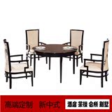 新中式餐桌椅简约时尚组合现代中式酒店餐厅咖啡厅家具定制实木椅