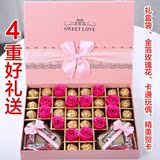 德芙巧克力礼盒装创意心形金玫瑰端午情人节男女闺蜜表白生日礼物