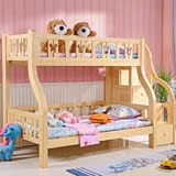 豫腾家具 儿童床子母床上下铺床高低床双层储物梯柜组合 进口松木