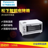 Panasonic/松下 NT-GT1 多功能家用电烤箱 4段温控