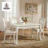 欧式实木雕花餐桌椅组合白色现代田园小户型大理石长方形饭桌特价