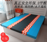 海棉垫 床垫 定做加厚高密度加硬学生宿舍单人双人0.91.81.5m米床