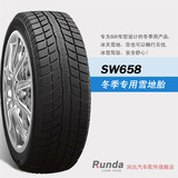 朝阳汽车轮胎雪地胎215/75R15 SW658适用金迪尔皮卡风骏赛酷赛铃