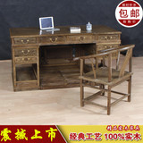 包邮中式书房家具红木鸡翅木办公桌仿古典书桌椅组合写字台老板桌