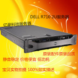 DELL戴尔R710服务器R410/C2100/2950/X3650 1U 2U二手服务器主机