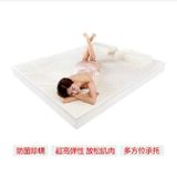 B【正品原装】【27日21点见】PARATEX泰国进口纯天然乳胶床垫