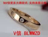 香港专柜卡地亚戒指18K玫瑰金情侣对戒镌刻系列男女款螺纹指环