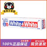 日本代购LION/狮王white牙膏特效美白去烟渍牙垢冰爽亮白牙齿150g