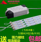 LED灯带吸顶灯改造灯板进口5730  7030灯条贴片220v长方形光源