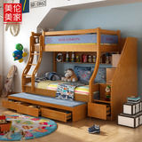 儿童床双层床全实木高低床子母床成人儿童上下铺床美式两层带拖床