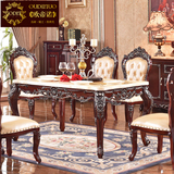 欧式天然大理石餐桌全实木雕花方桌美式新古典长方形餐桌椅子组合