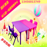 加强版儿童幼儿园专用桌椅/塑料桌/塑料六人桌/幼儿园桌椅批发