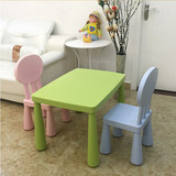 阿木童儿童桌椅幼儿园桌椅子宝宝塑料书桌游戏桌幼儿画画桌椅子