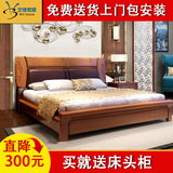 全实木床橡木床中式婚床单人床1.5米1.8米双人床简约大床卧室家具