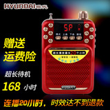 现代 H330收音机插卡音箱便携MP3迷你音响老年老人音乐播放器