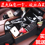 新款汽车用品车载储物盒置物盒多功能USB充电收纳盒座椅夹缝隙皮