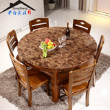 实木餐桌椅组合圆桌 长方形餐桌 可伸缩折叠钢化玻璃  6人8人饭桌