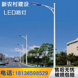 6米路灯杆led路灯户外灯3米4米5米7米8米9米10道路灯厂区灯高杆灯
