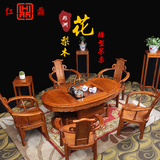 红鼎红木家具非洲黄花梨木实木茶几中式仿古茶桌椅组合茶台腰型