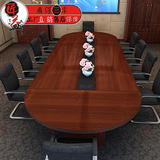 上海商业办公家具会议桌椭圆形长桌简约现代大型洽谈会客桌工作台
