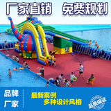 支架水池大型室外游泳池加厚移动水上乐园设备成人儿童动漫水世界