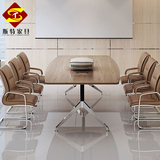 简约现代小型钢架脚会议桌上海办公家具板式长桌洽谈桌时尚办公桌