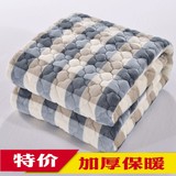 珊瑚绒床单单件法莱绒毯加厚冬季法兰绒毛毯双层双人铺床毯子单人