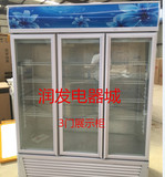 伯乐点菜柜冷藏展示立式三门冰柜水果茶叶保鲜饮料柜