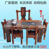 老船木茶桌椅沉船木户内外休闲茶几茶台现代中式正品实木船木家具