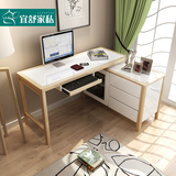 家用台式电脑桌 北欧简约旋转转角书桌书柜组合 宜家实木办公桌