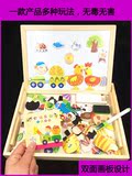 儿童木质拼图男孩女宝宝早教益智力木制磁性拼拼乐玩具4-5-6-7岁