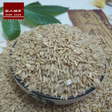农人铺子东北燕麦米农家自产优质燕麦米仁有机燕麦米400g小包装包