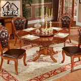 欧式大理石餐桌椅组合 大小户型圆桌客厅带转盘圆形实木 美式饭桌