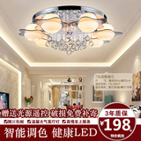 客厅吸顶灯圆形简约现代餐厅LED水晶灯具大气节能灯温馨卧室灯