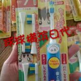 日本狮王minimum儿童电动牙刷 软毛刷头2-3-4-5-6-7岁12+(套装)
