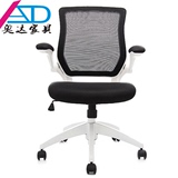 奥达电脑椅特价家用办公椅子网布转椅弓形学生椅升降座椅宿舍椅子