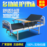 ABS单摇床 单摇病床医用家用护理床 可带输液架护栏床垫