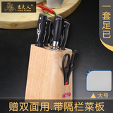 阳江选夫人菜刀家用不锈钢刀具厨房套装厨具全套特价组合七件套刀