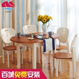 简易吃饭桌子折叠椭圆形餐桌伸缩多功能实木地中海家用小户型餐桌
