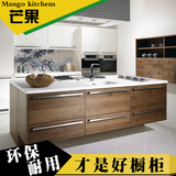 芒果 开放式厨房橱柜定做杭州整体橱柜定制爱格门板石英石台面