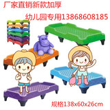 直销幼儿园床儿童床宝宝午睡床可折叠六角床一体式塑料小床批发
