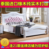 软包实木床白色 现代简约婚床大床 欧式床双人1.8米欧式公主床