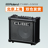 罗兰/Roland CUBE-10GX 电吉他音箱 电贝司电箱琴音箱  音响