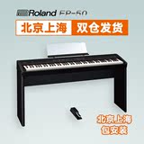 罗兰电钢琴FP50 电子数码钢琴88键重锤舞台专业演奏FP-50