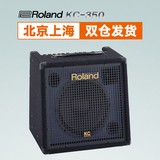 罗兰音箱Roland KC-350键盘音箱 四通道立体声有源键盘音响 120W