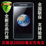 Samsung/三星 B9388 正品行货商务移动3G联通智能男女款翻盖手机